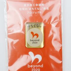 【3個セット】東京2020オリンピックピンバッジの画像