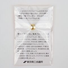 【3個セット】東京2020オリンピックピンバッジの画像