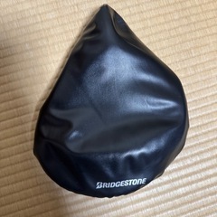 ブリヂストン　サドルカバー中古