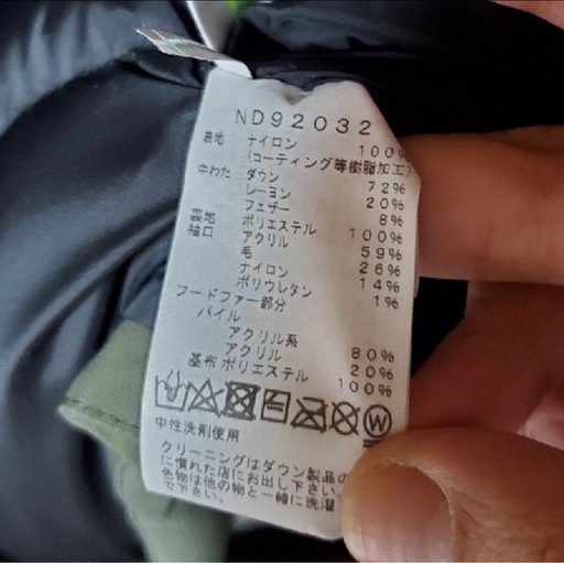 【美品】ノースフェイス　アンタークティカパーカ