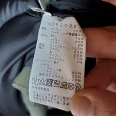【美品】ノースフェイス　アンタークティカパーカの画像