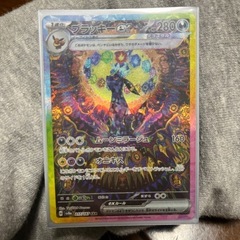 PSA9 レックウザ LV.56 アンリミ DPBP#442 DP5(5)