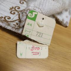 難あり　布の画像