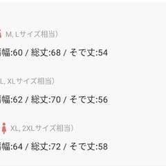 スウェット①の画像