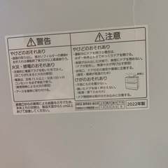パナソニック食洗機の画像