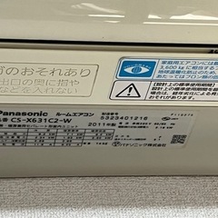 20畳用エアコンの画像