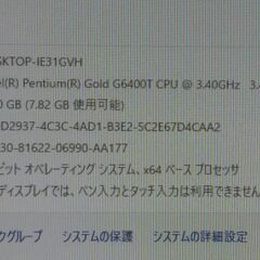 一体型パソコン。超美品。爆速。Windows11 Lenovo IdeaCentre AIO 3   第十世代  GOLD G6400T メモリ 8GB  SSD 512GB  の画像