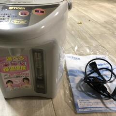 【松本市引き取り限定】TIGERマイコン電気ボット