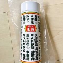 レア 餃子の王将 オリジナルマイボトル 水筒 300ml 新品 