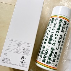 レア 餃子の王将 オリジナルマイボトル 水筒 300ml 新品 の画像