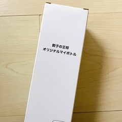 レア 餃子の王将 オリジナルマイボトル 水筒 300ml 新品 の画像