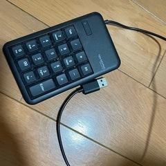 テンキー　無料