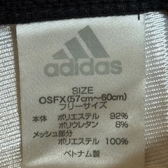 [お取引中]adisasのキャップの画像