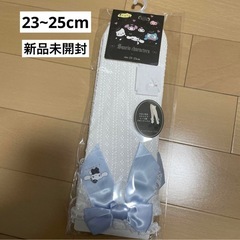新品未開封 サンリオ シナモロール シナモン 靴下 フリル