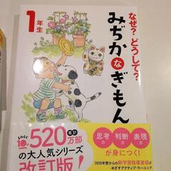 新一年生セット！の画像