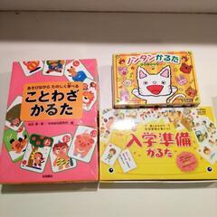 新一年生セット！