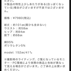 デニム黒 サロペットの画像