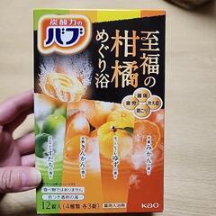 バブ　入浴剤