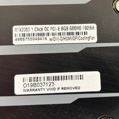 玄人志向RTX2060 6GBの画像
