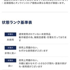 iPadPro 12.9インチ 第3世代[512GB] セルラー SIMフリー スペースグレイの画像