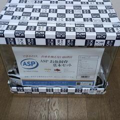 アクアシステム 水槽 底面フィルターの画像