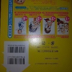 干物妹うまるちゃん7巻DVD付特装版の画像