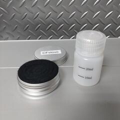 キャンプ【UL最新版着弾】CFストーブセット　シングルバーナー　アルコールストーブ　湯沸し調理器具の画像