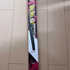 撥水ワイパー🚗PIAA