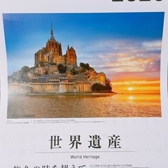 2025年壁掛けカレンダー‼️