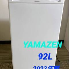 M300 YAMAZEN 1D冷蔵庫 92L ホワイト 2023...