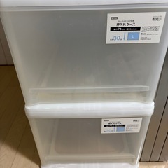 収納ケース