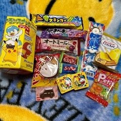 お菓子　おやつ　お得セット1