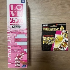 LOVE ジェンガ　王様ゲームトランプ