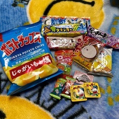 お菓子　おやつ　お得セット2