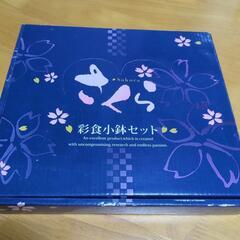 桜花爛漫彩食　小鉢　5個セットの画像
