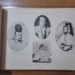 回天偉業　幕末の全貌の画像