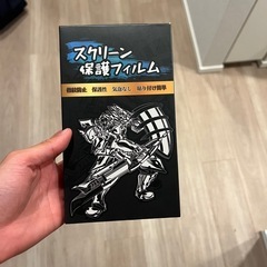 iphoneスクリーン保護フィルム 