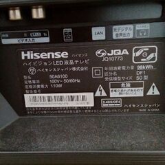 Hisense　テレビ　50インチ