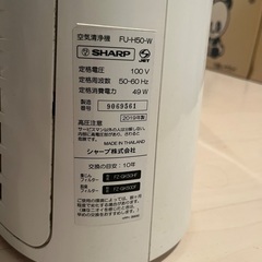 シャープ製空気清浄機(2019年製造)の画像