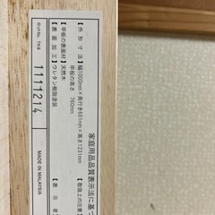 学習机(女の子向け)の画像