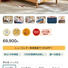 コアラマットレス　シングル　　超美品