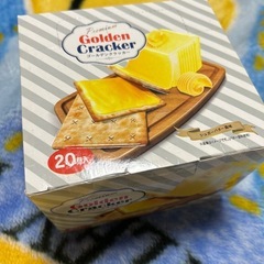 ゴールデンクラッカー　20個入り