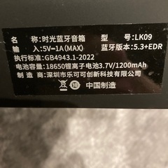 スピーカーの画像