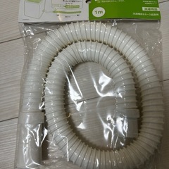 【新品未使用】 洗濯ホース