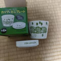 新品❗️リサ・ラーソンのカップセット