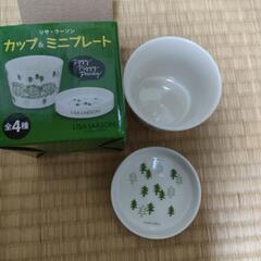 新品❗️リサ・ラーソンのカップセットの画像