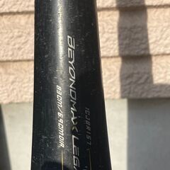 ミズノ一般軟式用ビヨンドマックスレガシー83cmトップバランス7...