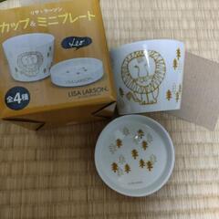 新品❗️リサ・ラーソンのカップセット