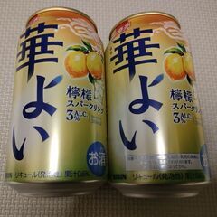 キリン華よい檸檬スパークリング×2本