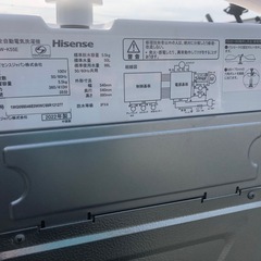洗濯機　縦型
の画像